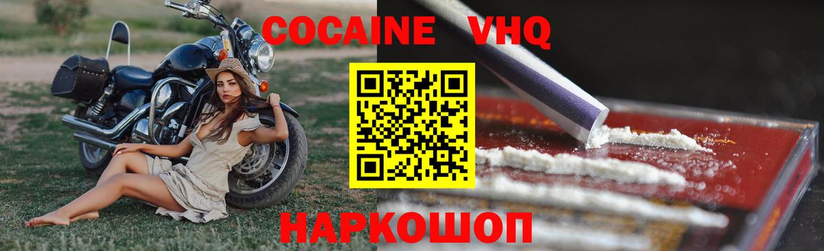 Брянск  COCAIN  Cocaine Перу  Вход с VPN  Cocaine Эквадор 