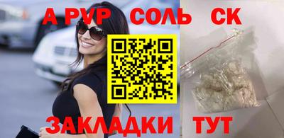 спиды Каменск-Шахтинский