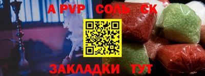 спиды Каменск-Шахтинский