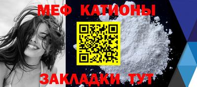 спиды Каменск-Шахтинский