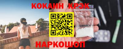 спиды Каменск-Шахтинский