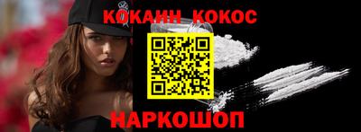 спиды Каменск-Шахтинский