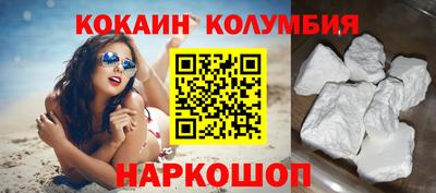 спиды Каменск-Шахтинский