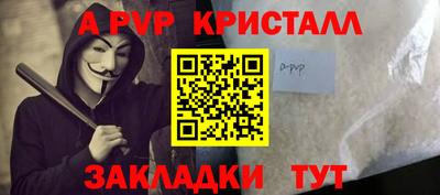 спиды Каменск-Шахтинский