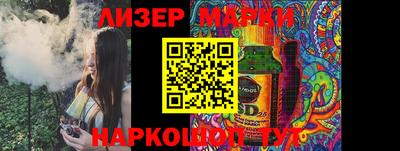 альфа пвп Керчь