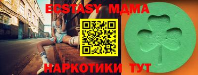 ECSTASY Камень-на-Оби