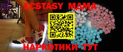 ECSTASY Камень-на-Оби
