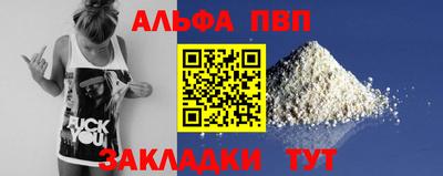 спиды Каменск-Шахтинский
