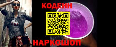 спиды Каменск-Шахтинский
