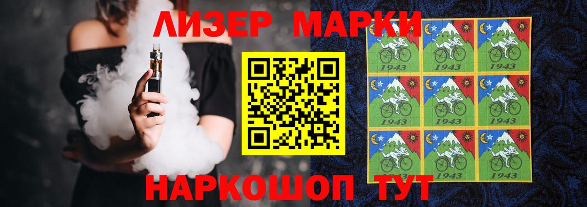 Лсд 25 экстази кислота  LSD-25 экстази  Брянск  Вход с VPN 