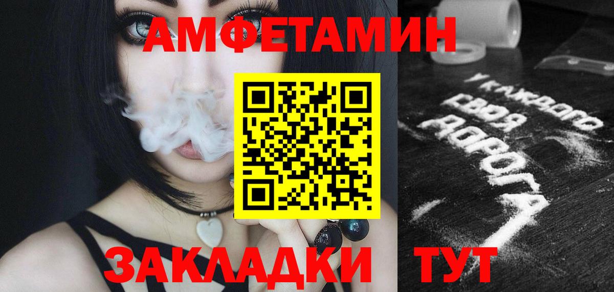 Первитин Декстрометамфетамин 99.9% Брянск