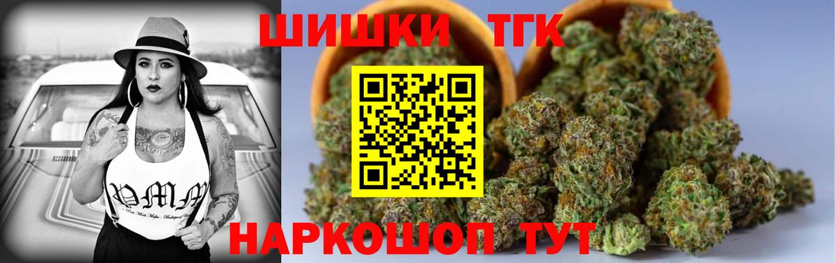 Конопля VHQ Брянск